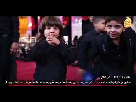 جعفر المطيري اليوم خل زينب تشوف