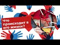 Что происходит в его жизни? | Таро-онлайн | Аналитик Таро