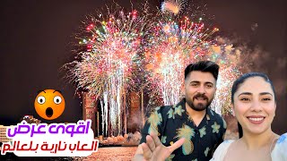 أقوى عرض ألعاب نارية بين كندا وأمريكا 2025 🔥🇨🇦🇺🇸 مشهد لا يفوّت