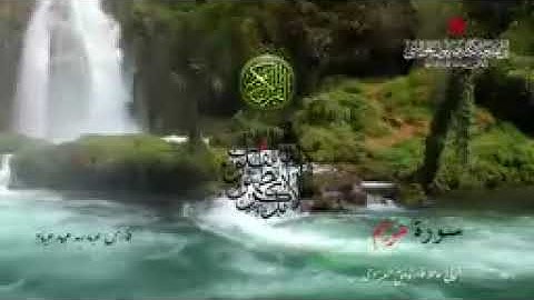 ﷽ سورة مريم بصوت الشيخ فارس عباد (بدون اعلانات)