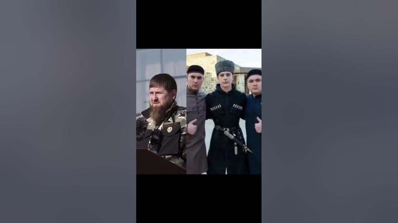 Кадыров видео сына