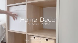 Home decor🪜 | อัพเดทเฟอร์นิเจอร์ ที่เก็บของ และของใช้ในบ้านส่งท้ายปี, มาจัดบ้านต้อนรับปีใหม่กันค่ะ