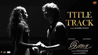 ISAI - Title Track | Music by Kadmiel Hanley | A Film By Thangapandi