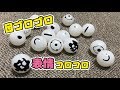 【七変化】目のバリエーション増やしたら「写輪眼」開眼した!?