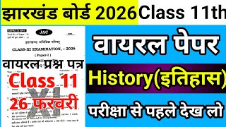    History Class 11 Jac Board 2026  Jac Board Class 11 History Viral Question Paper 2026