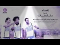 بابامحمود mp3