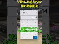 いやほんとに…たまげたなぁ【Apex Legends】#shorts