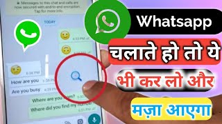 WhatsApp mein ye bhi kar lo phir dekho jadu | Whatsapp useful Android App 2022 | hi translate app screenshot 5