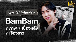 พูดคุยไปกับ 'แบมแบม GOT7' กับเบื้องหลัง 7 ภาพ 7 เรื่องราว | TODAY Play