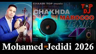 طلعة شاخدة شعبي سواكن Remix🎻🥁الفنان محمد الجديدي 