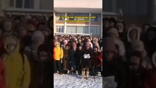 Жители закрытого военного городка взывают о помощи. #shorts #северск #томскаяобласть #помогите