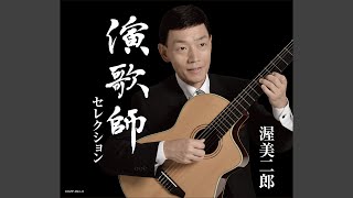 忘れてほしい