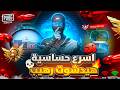 اقوى حساسية ببجي جيروسكوب وبدون جيروسكوب هتنصدم من ثبات الايم افضل حساسية ببجي هيدشوت لجميع الاجهزه