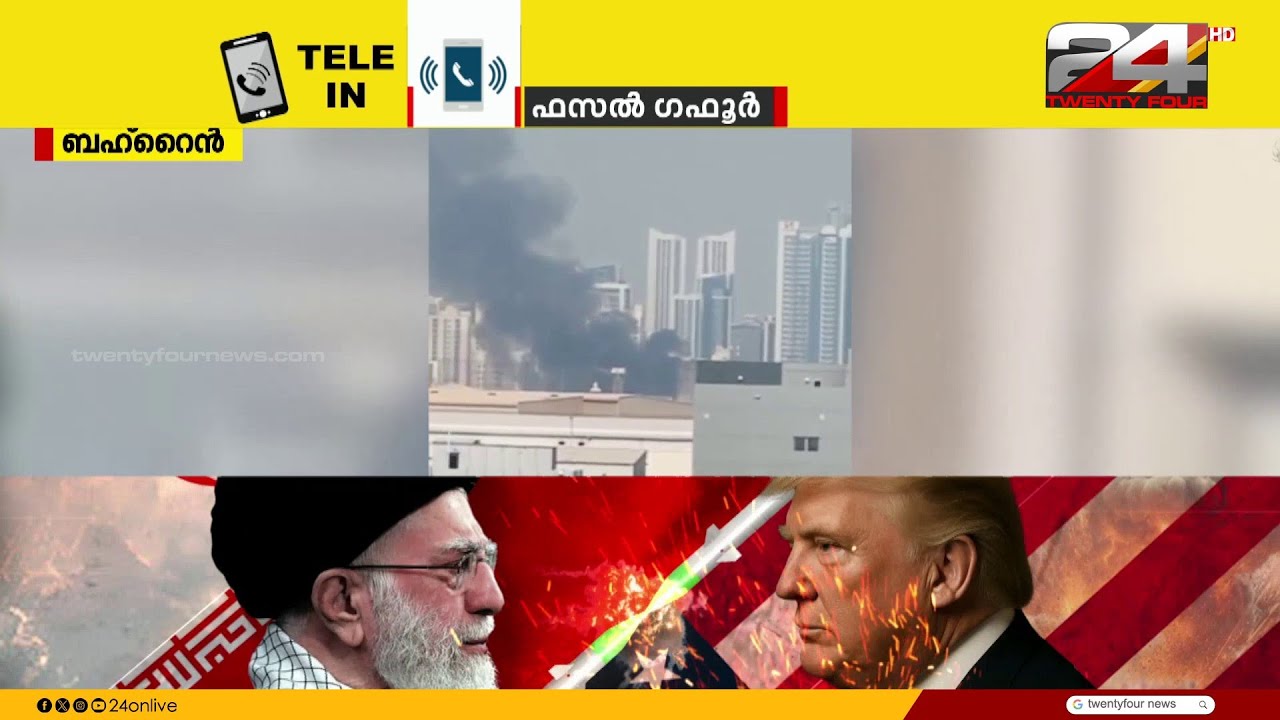 'ഒളിയുദ്ധത്തിലൂടെ ഭരണത്തലവന്മാരെ വധിക്കുകയാണ് ഇസ്രയേൽ സ്ട്രാറ്റർജി' Fazal Ghafoor|Iran Israel Attack