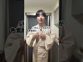 浴衣の着方！　#みよちゃんに叱られる #モテるオトナ塾 #飯田美代子 #浴衣