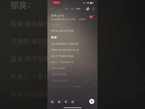 #后来 #声生不息 live 大合唱完整版