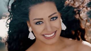 ريم السواس - انشالله تموت (فيديو كليب) | Reem AlSawas - Inshala Tmout (Music Video) 2019