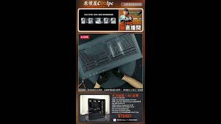 Build a Cool PC! PC Livestream_2607270242(New Taipei)#CPJ1/AMD 7700/ASUS B650M/MSI RTX5070/MONTEC...