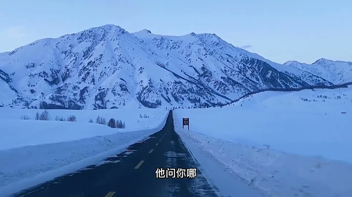 中國第一村名不虛傳！新疆禾木太美了！彷彿進入冰雪王國【芒果旅行日記】 - 天天要聞