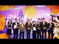 Mediazones most valuable companies in hong kong 2018 awards ceremony