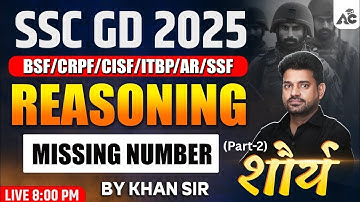 Missing Number Part-2 | SSC GD 2026 Reasoning | SSC GD Reasoning Tricks 2026 | Reasoning By Khan Sir
