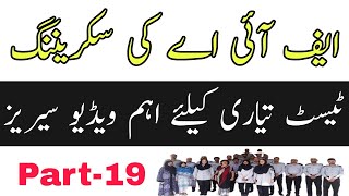 FIA (Federal Investigation Agency) All Written Test's Preparation Series 2021 || Part-19 || JobzMcqz screenshot 3