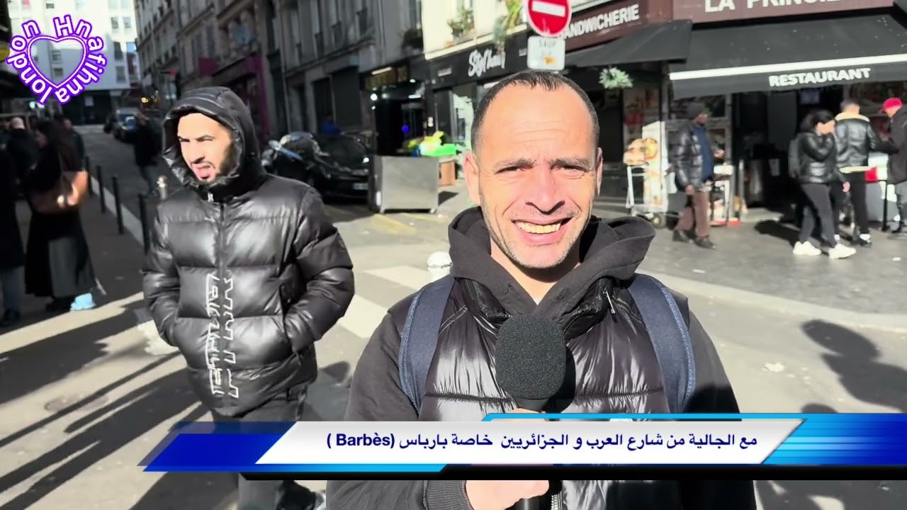 В популярном алжирском квартале Барбес царит атмосфера месяца Рамадан.