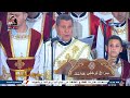 لحن بي اهموت غار الكبير قداس عيد القيامة المجيد 2025 خورس الاكليريكية بقيادة المعلم ابراهيم عياد 