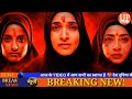 Today UP News : 2 march 2026 ||  उत्तरप्रदेश मुख्य समाचार || cm yogi news || up breking news