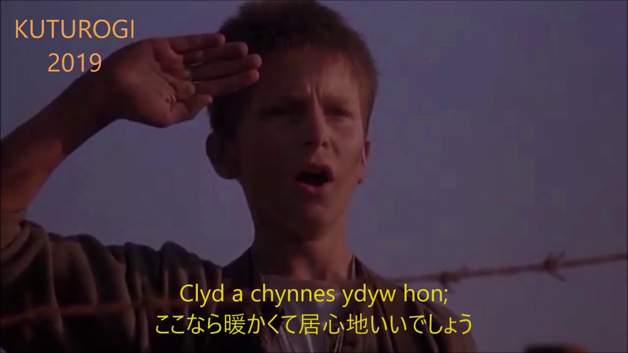 映画 太陽の帝国 惜別 Suo Gan 歌詞付 少年と零戦 神風特攻隊員 Youtube