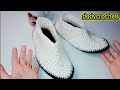 كروشيه سليبر رجالي لكلوك تليج باي مقاس Crochet Ashoes 
