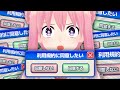 #1　利用規約に同意したい