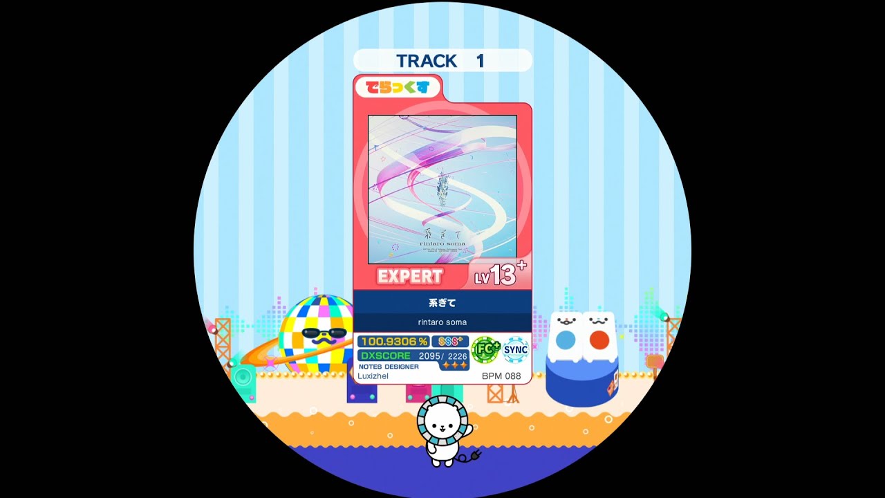 【maimaiDX】系ぎて EXPERT DX AP【外部出力】