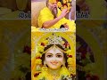 Radha radha Radha🌼#radha #premanandjimaharajvrindavan #premanandji #viealvideo