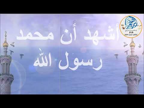أذان لفضيلة الشيخ ابراهيم السنهوري رحمه الله 