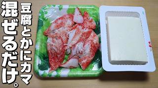 豆腐いかがですか？ 6309a52dd637831b892c83a411aa11