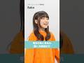 【ボイトレ生が歌う】明日の私に幸あれ / ナナヲアカリ【シアーミュージック浦和校 Saku】#shorts