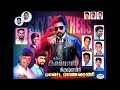 Surya fans club krishnagiri district