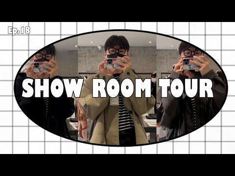 Ep.18 콜라보 쇼룸 구경가기 / 자라x스튜디오니콜슨 / 유아인x무신사스탠다드