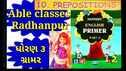 std 3 English primer part 2 lesson 10 preposition by Taslim able classes Radhanpur December 8,2021