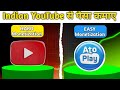 YouTube Monetization India 2025 – अब Monetize करो Fast & Genuine तरीके से ! #monetization