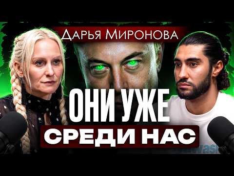 SCENARIO LAUNCHED: Darya Mironova on the true masters of the world, the digital camp, and elite p...