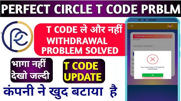 Perfect Circle App T Code Problem , Perfect Circle App Withdrawal Problem , Id Activation Problem 