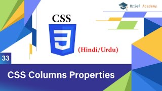 Css Column Properties Tutorial in Hindi/Urdu