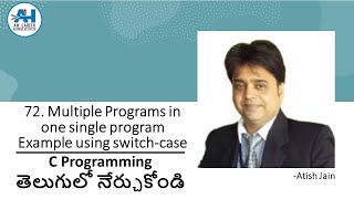 72. Combine Multiple Small Programs into one Program using Switch-case | C Programming in Telugu