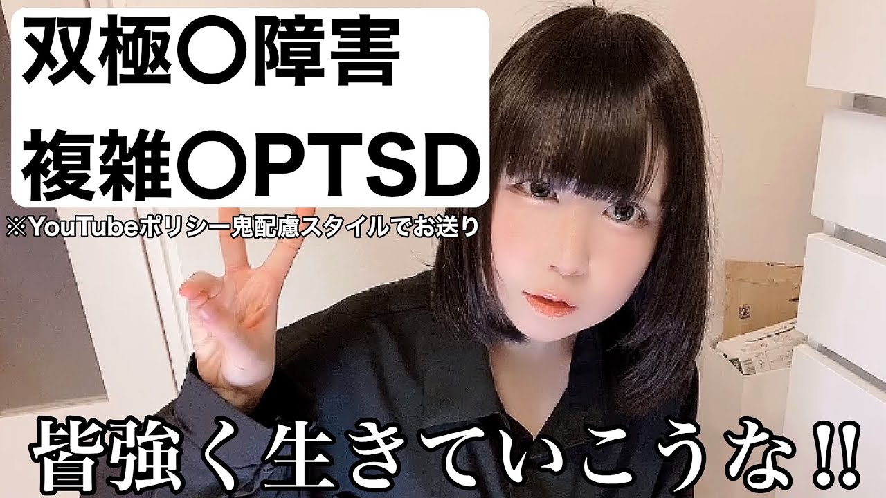 【朗報】短期離職の鬼・圧倒的無能、生きづらさのネタバレ来たかも✌🏻【限界社会人】