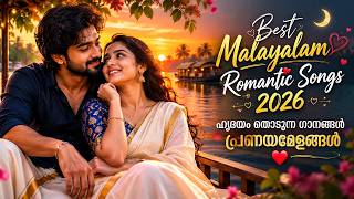 Best Malayalam Romantic Songs 2026 💖 Heart Touching Love Melodies | Akalumbol, Kannil Kannil