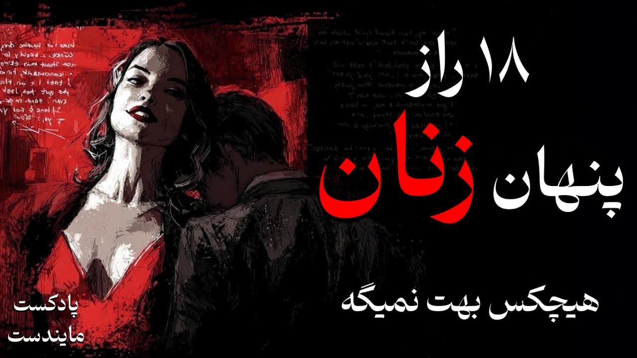 ۱۸ نقطه ضعف مخفی زنان | چیزهایی که هیچ‌کس بهت نمیگه