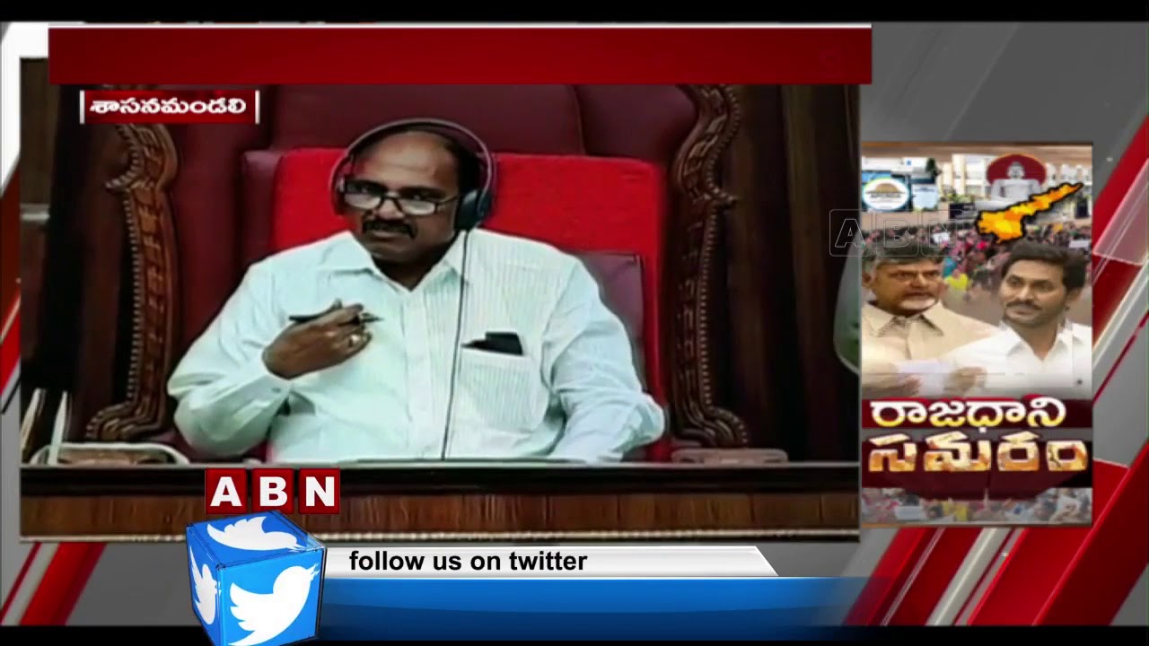 Minister Botsa Vs Nara Lokesh War of Words in AP Legislative Council | AP Latest News