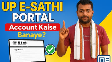 UP E Sathi Portal पर Account कैसे बनाएं? | E District Registration Online 2025 | UP Citizen PORTAL